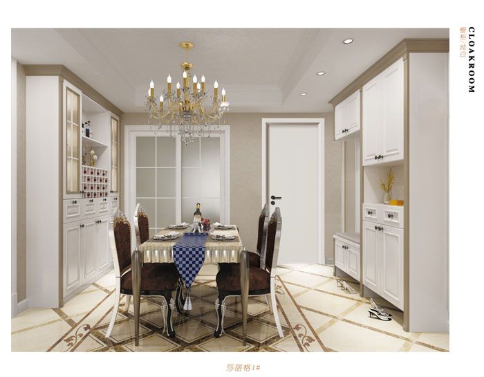 Whole House Customization