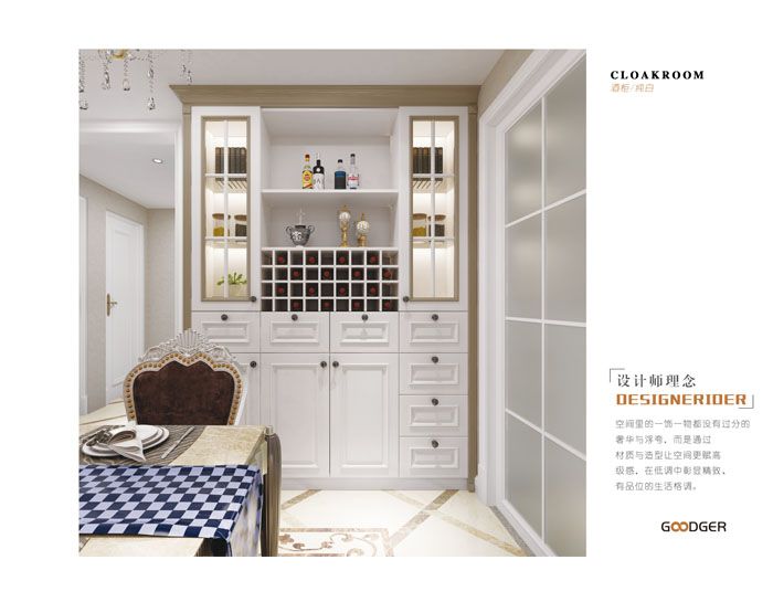 Whole House Customization